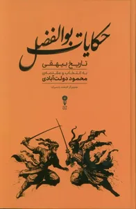 item.website_item_name