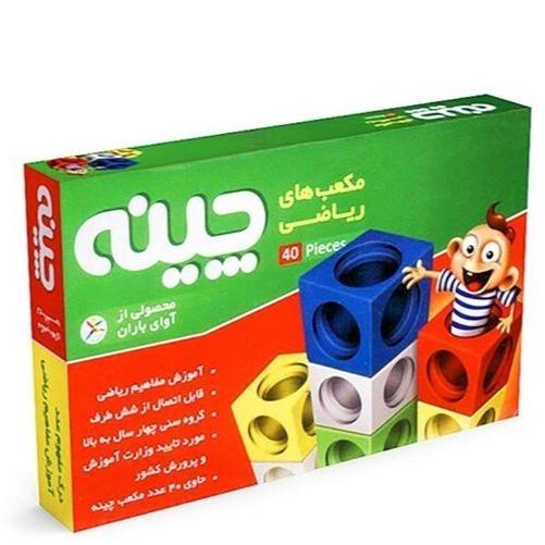 چینه 40 عددی (مکعب‌های ریاضی) - 0