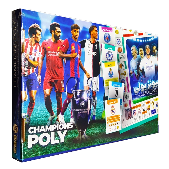 چمپیونز پولی ذهن برتر CHAMPIONS POLY - 0