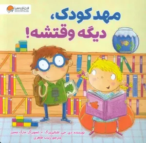 item.website_item_name