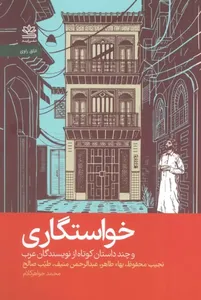 item.website_item_name