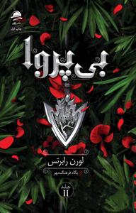 item.website_item_name