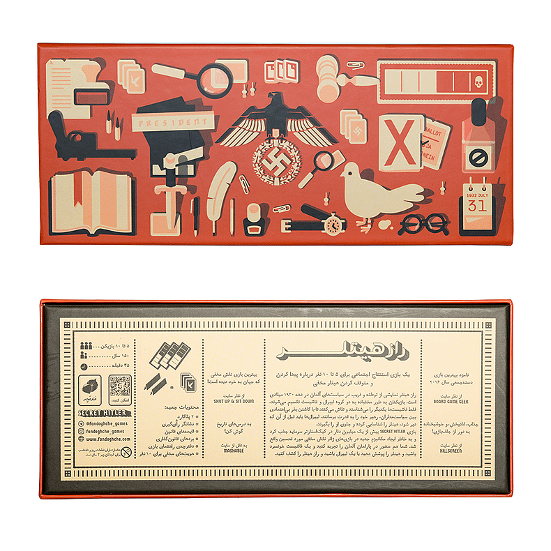 راز هیتلر Secret Hitler - 0