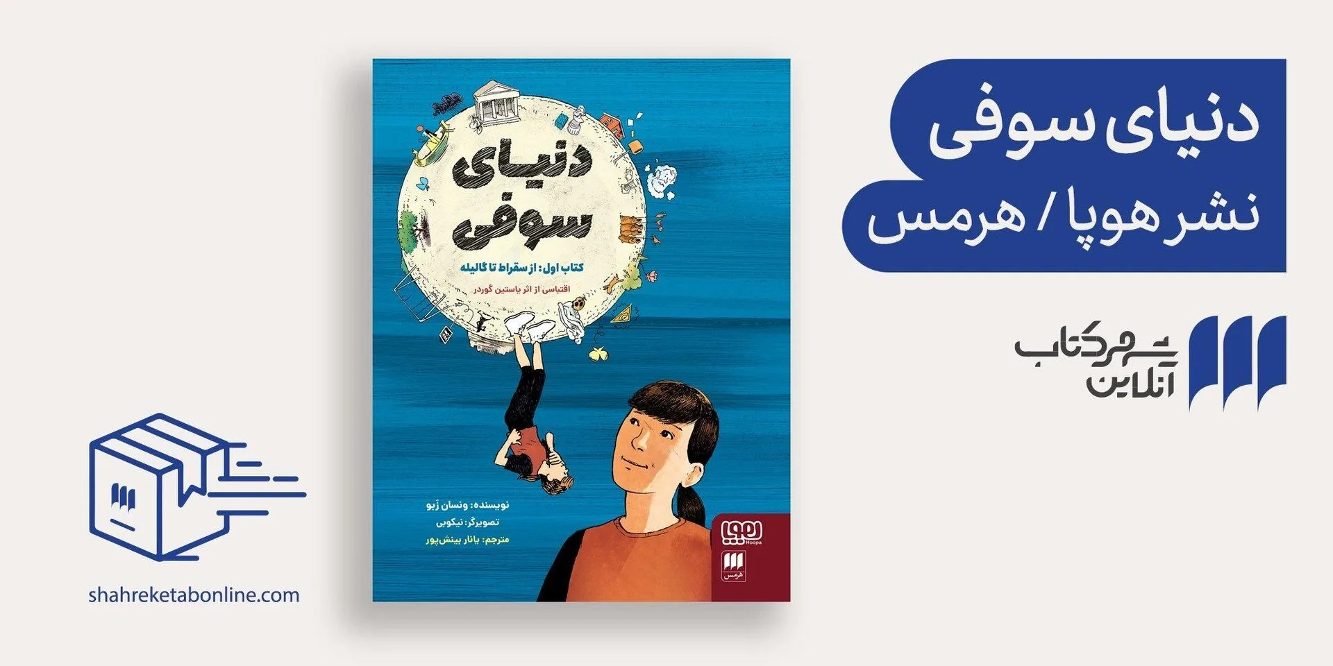 دیجیتال