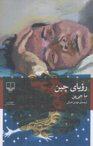 item.website_item_name