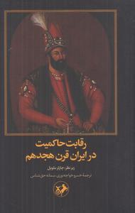 item.website_item_name