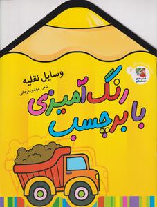 item.website_item_name