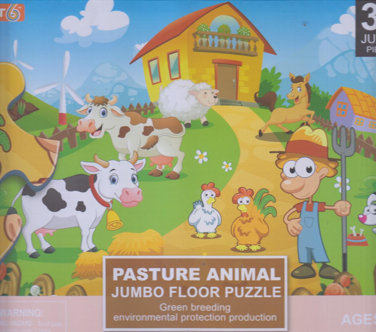پازل حیوانات اهلی 907 Jumbo Floor Puzzle 35pc