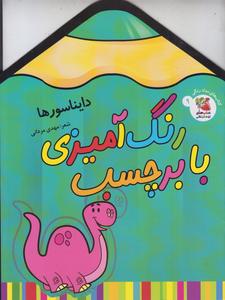 item.website_item_name