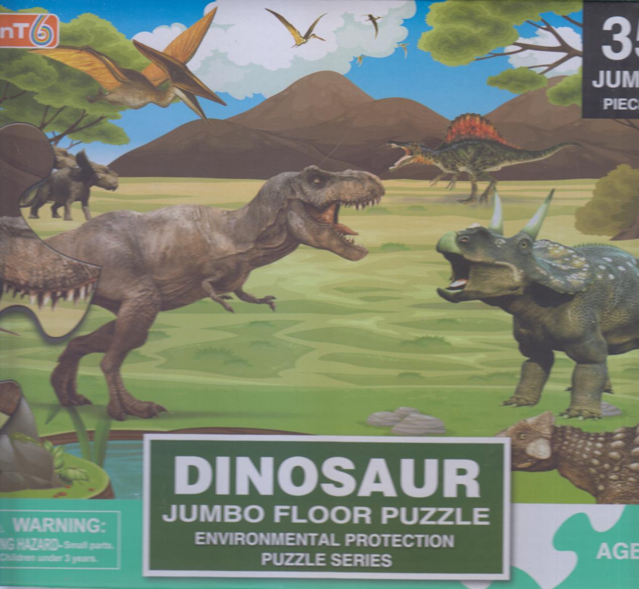 پازل دایناسور 605 Jumbo Floor Puzzle 35pc