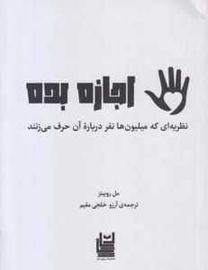 item.website_item_name