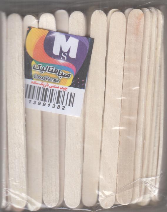 چوب بستنی باریک ساده صبا متالیک - 0