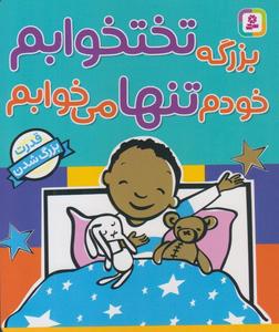 item.website_item_name