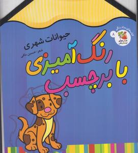 item.website_item_name