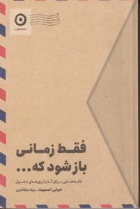 item.website_item_name