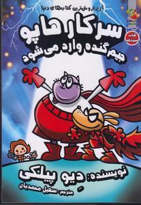 item.website_item_name