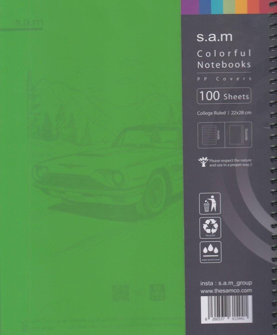 دفتر 100 برگ سبز سیمی رحلی sam