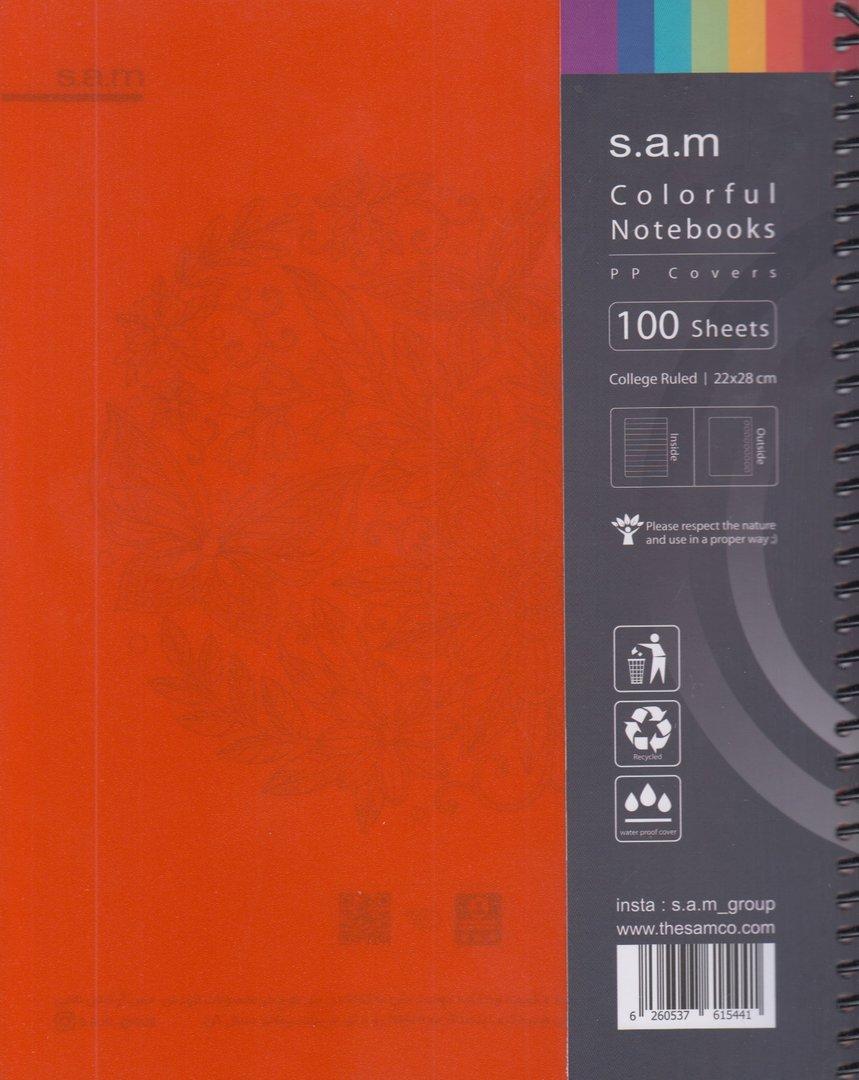 دفتر 100 برگ نارنجی سیمی رحلی sam