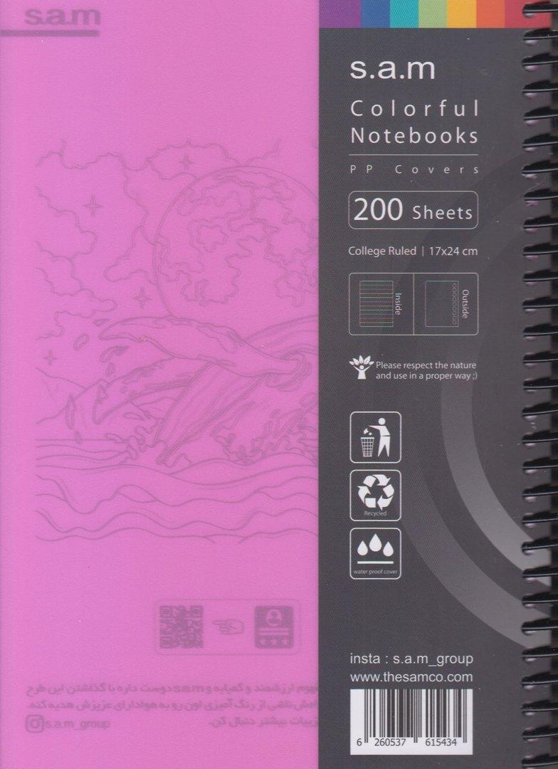 دفتر 200 برگ صورتی سیمی وزیری sam p.p - 0