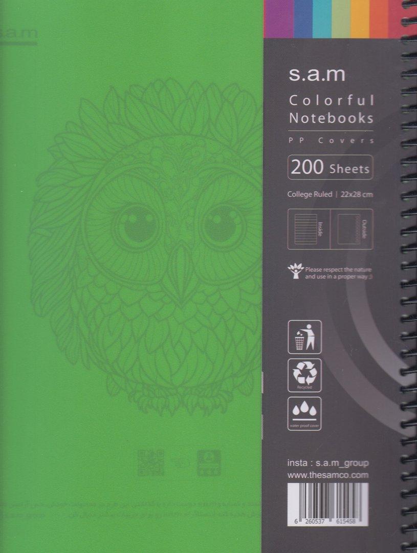 دفتر 200 برگ سبز سیمی رحلی sam p.p