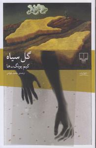 item.website_item_name