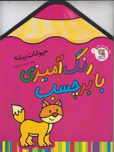 item.website_item_name