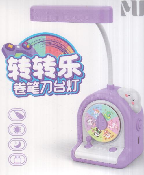 چراغ مطالعه تراش‌دار با گردونه شانس MU356