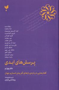 item.website_item_name