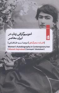 item.website_item_name