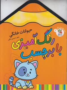 item.website_item_name