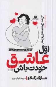 item.website_item_name