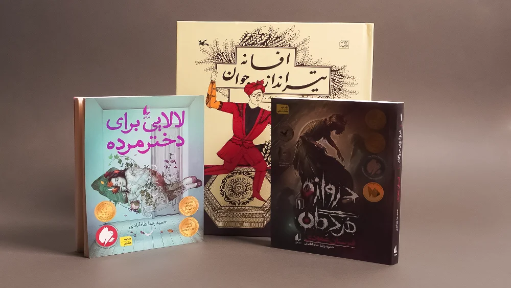 حمیدرضا شاه‌آبادی؛ وقتی تاریخ، ترس و هویت به داستان جان می‌دهند