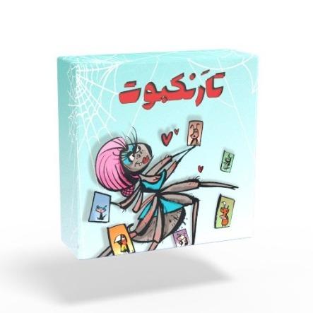 بازی تارنکبوت 3230