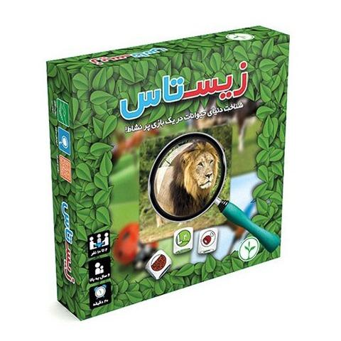 زیستاس (زیست‌تاس)