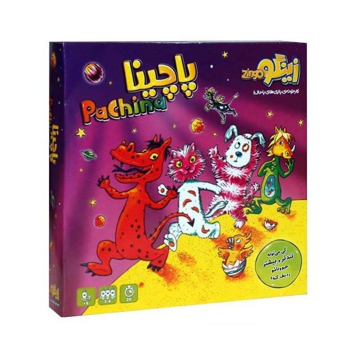 پاچینا Pachina