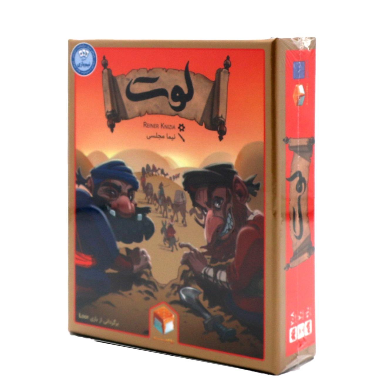 بازی لوت Loot