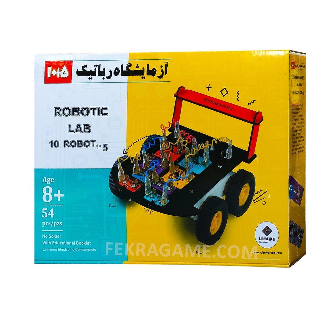 آزمایشگاه رباتیک (5+10)